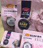 麦富迪猫粮 barf霸弗烘焙猫粮成幼猫粮生骨肉高蛋白养胃益肠混合6kg 实拍图