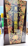 四特酒 东方韵 弘韵 特香型白酒 52度 558ml*6 整箱装 实拍图