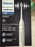 飞利浦（PHILIPS）【肖战推荐】电动牙刷钻石3系 生日礼物 情侣款送男生/女友 微泡水流HX5181/01皓月白 国家补贴 实拍图