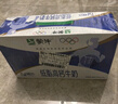 蒙牛低脂高钙牛奶250ml*24盒 早餐健身伴侣 送礼盒装 实拍图
