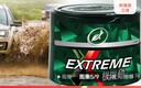 龟牌（Turtle Wax）极限蜡黑白全色通用蜡汽车蜡通用养护抛光镀膜去污车蜡300g 2060 实拍图