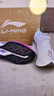 李宁赤兔8PRO 跑步鞋男鞋透气肖战同款马拉松体测运动鞋ARPV003 实拍图