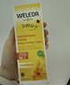 维蕾德（WELEDA）婴儿护臀膏防红屁股金盏花新生婴儿护臀霜宝宝屁屁乐膏 【金榜推荐】经典护臀膏75ml/支 实拍图