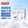 京东京造婴儿拉拉裤尿不湿纸尿裤Cloud云柔XXL104片(15kg以上)超薄透气 实拍图