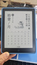 汉王（Hanvon）Clear6Turbo冰山灰电子书智能阅读器6英寸墨水屏电纸书学习看书学习漫画电子纸平板电脑高通8核 实拍图