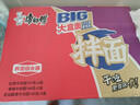 康师傅方便面BIG干拌面红烧+香辣+酸菜+番茄132g*12碗 泡面混合整箱速食 实拍图