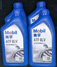 美孚（Mobil）全合成自动变速箱油ATF 8LV 1L 汽车用品 实拍图