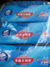 维达（Vinda）杀菌湿巾【孙颖莎推荐】272片(80片3包+8片4包) 新旧随机发货 实拍图