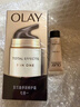 玉兰油（OLAY）多效面霜50g*2抗皱紧致抗衰老女士护肤品保湿面霜生日礼物送女友 实拍图
