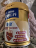 雀巢（Nestle）怡养糖律中老年奶粉高钙690g桑叶提取物送礼送长辈 成毅推荐 实拍图