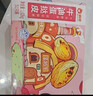 俏侬 乳脂蛋挞液1.2kg 3袋/盒 动物淡奶油+牛奶≥70% 儿童蛋挞烘焙 实拍图