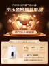 万家乐【恒温王DP1(F)·金榜爆品】12升燃气热水器国家补贴15%天然气智能变升节能防冻以旧换新8年包修 实拍图