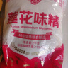 莲花味精2000g 纯粮酿造无添加 99%高纯度 家用餐饮批发 实拍图