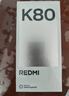 小米 REDMI K80 国家补贴 第三代骁龙 8 6550mAh大电池 澎湃OS 玄夜黑 12GB+512GB 红米5G手机 实拍图