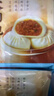 广州酒家利口福 叉烧包750g 20个 早餐半成品 广式早茶点心 包子食品速食美食 实拍图
