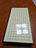 得力（deli）围棋套装学生五子棋磁石围棋棋盘成人儿童开学礼物大号磁石围棋 实拍图