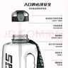 富光吨杯桶大容量塑料杯水杯Tritan刻度吸管运动户外水壶杯子2600ML 实拍图