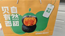 京鲜生山东惠和一号贝贝南瓜 净含量4.5斤礼盒装 新鲜蔬菜 源头直发 实拍图