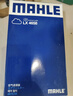 马勒（MAHLE）带炭PM2.5空调滤芯LAK709新飞度锋范XRV缤智冠道CRV10代/11代思域 实拍图