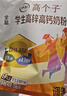 伊利高个子全聪高锌高钙学生奶粉 奶粉儿童6-14岁 早餐 DHA+ARA 400g 实拍图