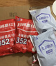 立邦厨房卫生间防水涂料阳台墙地面通用京雅居彩色柔韧型18kg 实拍图