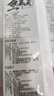 荆八宝 武汉热干面 面条挂面湖北特产碱水面干拌面方便速食 【155g*3袋】含酱料包 实拍图