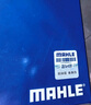 马勒（MAHLE）高风量空调滤芯滤清LA895(适用骐达11年后/新轩逸12-19年/新蓝鸟) 实拍图