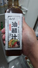 云山半0脂肪0蔗糖油醋汁沙拉酱268g零添加蔗糖低脂轻食水煮菜沙拉凉拌汁 实拍图