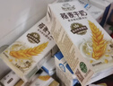 伊利谷粒多燕麦牛奶12盒 营养早餐奶澳洲燕麦颗粒 200ml*12盒 实拍图