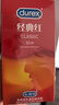 杜蕾斯避孕套 超薄安全套 经典红36只男女用 夫妻成人计生情趣用品 套套 实拍图