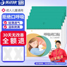 优诺康闭口贴口鼻呼吸矫正闭嘴贴张嘴睡觉儿童成人嘴巴封口贴打呼噜止鼾 X加强型5包装（150贴） 实拍图