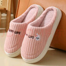 福虹辰2025踩屎感棉拖鞋女士厚底防滑冬季外穿居家情侣保暖学生棉拖男 粉色(竖条小熊) 40-41 适合39-40 实拍图