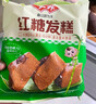  早餐组合 2.1kg  桂花糕+红糖发糕 家庭装早餐 糕点早茶面点点心 实拍图