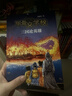 甲骨文学校系列全套8册自选 甲骨文学校 三国论英雄 三国争霸战 大秦兵马俑 丝绸之路历险记 大秦兵马俑 大唐长安城 大明紫禁城 大宋汴京城  爱心树童书 甲骨文学校1-8礼盒装8册赠知识大图+成语游戏 实拍图