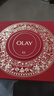 玉兰油（OLAY）大红瓶水乳液面霜礼盒抗皱紧致抗衰老化妆品护肤品套装生日礼物女 实拍图