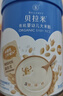 贝拉米（Bellamy's）婴幼儿高铁有机米粉米糊原味250g 水溶性二价铁6月+ 实拍图