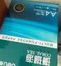 得力（deli）珊瑚海A4打印纸 75g500张*5包一箱 双面打印 加厚复印纸 整箱2500张ZF369 实拍图