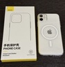 倍思 适用苹果11手机壳 磁吸iPhone11保护套magsafe磁吸充电壳超薄防摔壳男女款 透明 实拍图