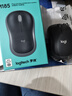 罗技（Logitech）M185鼠标 无线鼠标 办公鼠标 对称鼠标 黑色灰边 带无线2.4G接收器 实拍图