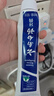云南白药经典系列牙膏 健齿护龈改善牙龈问题 清新口气留兰香型牙膏180g 实拍图