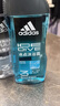 阿迪达斯 （adidas）男士沐浴露洗发洁面三效合一 持久留香游泳去氯 旅行装小瓶 500ml 实拍图