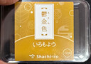 旗牌（Shachihata）Artline 和风自然色防水彩色手指画橡皮章速干手帐油性可爱印台印泥 鬰金色 HAC-1L-TY 实拍图