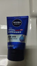 妮维雅（NIVEA）男士【王子奇同款】洗面奶深层清洁补水水活畅透洁面泥100g双支 实拍图