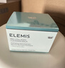艾丽美（ELEMIS）卸妆膏小黄罐100g精油舒缓深层清洁护肤全脸卸 实拍图