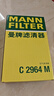 曼牌滤清器（MANNFILTER）空气滤清器空气滤芯C2964M日产天籁楼兰森林人翼豹/英菲尼迪QX60 实拍图
