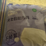全棉时代一次性内裤女纯棉不掉絮灭菌 L码5条【品牌直供 安全灭菌】 实拍图