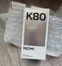 小米 REDMI K80 国家补贴 第三代骁龙 8 6550mAh大电池 澎湃OS 雪岩白 12GB+256GB 红米5G手机 实拍图