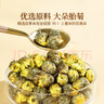 同仁堂品牌北京同仁堂胎菊30g 菊花茶胎菊可搭配金银花 养生茶 实拍图
