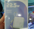 台电（TECLAST）充电宝【3C认证】10000毫安时自带线迷你小巧22.5W快充可上飞机可手提移动电源 适用小米苹果 白 实拍图