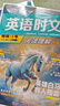 快捷英语时文阅读理解七年级29期新版 阅读理解完形填空任务型阅读短文填空语法填空 实拍图